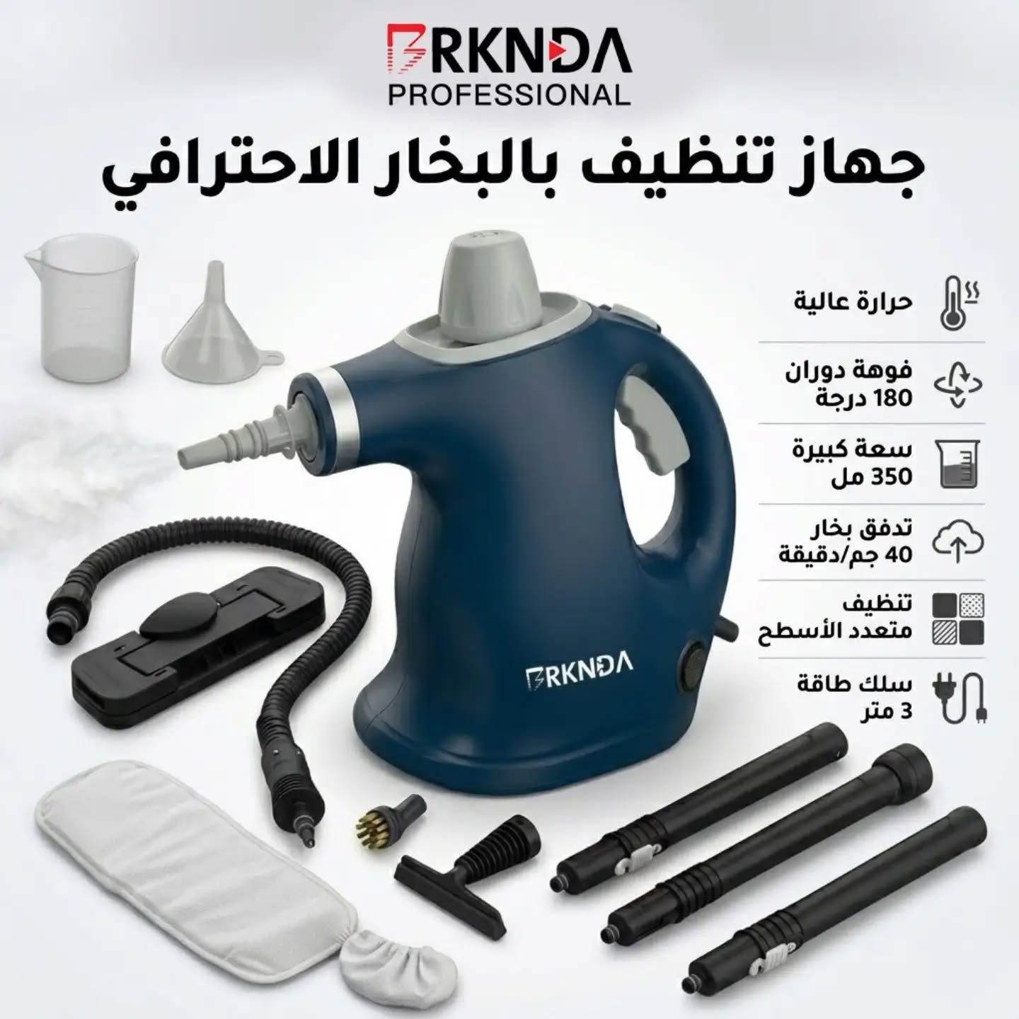 BRKNDA Professional Steam Cleaner – 1000W
