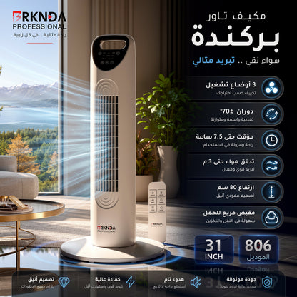 BRKNDA Pro 806 Tower Fan — Silent Cooling Powerhouse