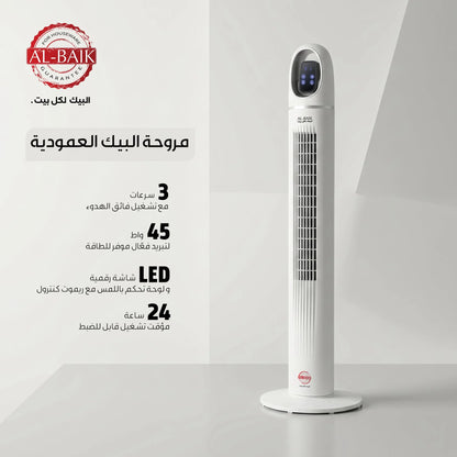 AL-BAIK Tower Fan – 45W | 3 Speed Settings | LED Display | Remote Control | 24-Hour Timer