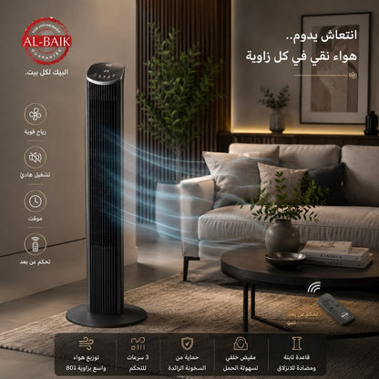 AL-BAIK VITA RH 46" Tower Fan