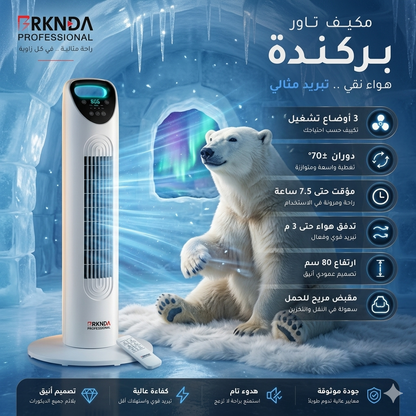 BRKNDA Pro 806 Tower Fan — Silent Cooling Powerhouse