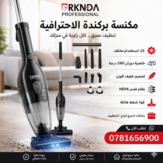 BRKNDA Professional Vacuum Cleaner