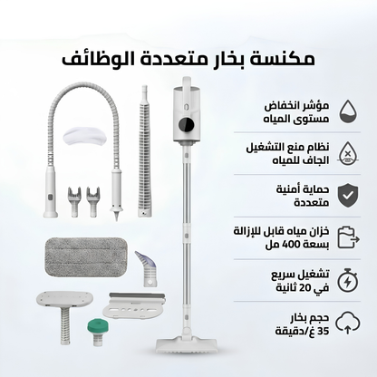 BRKNDA Professional Multi-Function Steam Mop