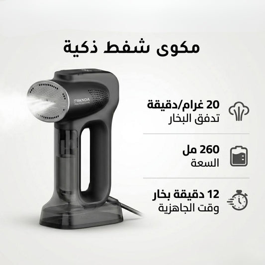 BRKNDA Portable Garment Steamer